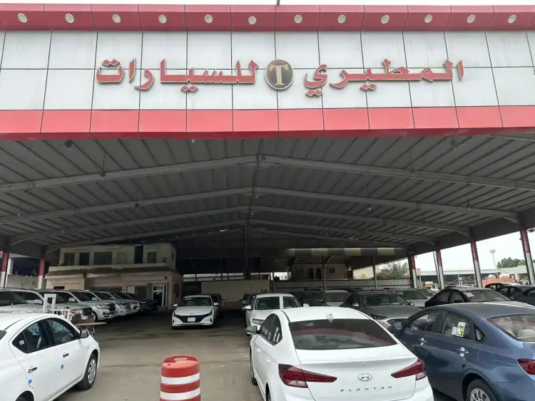 Al Mutairi Car Showroom