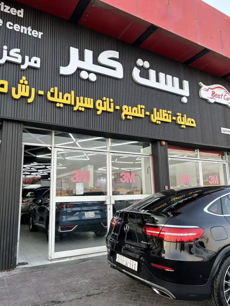 Best Care 3M Car Care