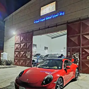 TCRC TALKING CAR REPAIR CENTER