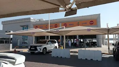 Vehicle Inspection Centre (Fahes)- Mesamieer