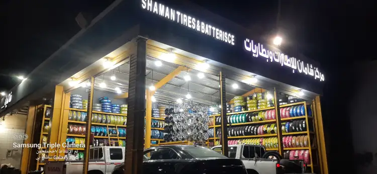 Shaman Tires and Batteries