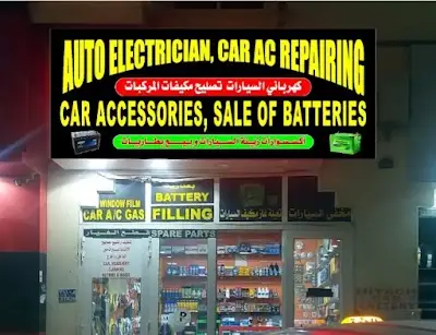 REMAZ BARKA TRAD & CONT