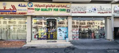Top Quality Auto Parts & Key Service