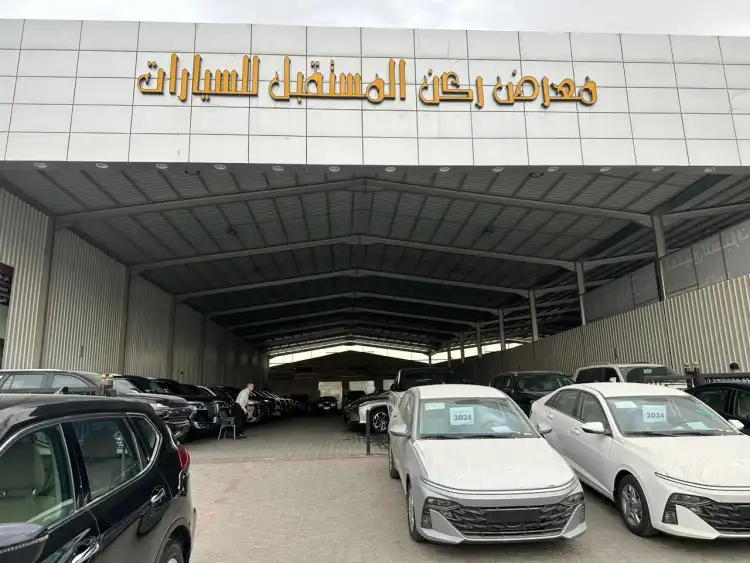 معرض ركن المستقبل للسيارات