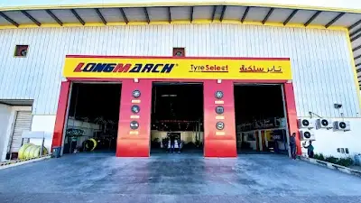 Tyre Select - Ghala تاير سيليكت - غلا