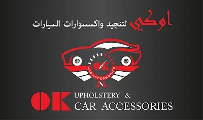 OK Car Accessories