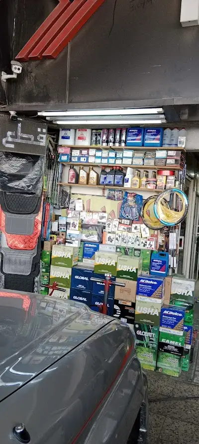 Ali Bhai batteries and spare parts