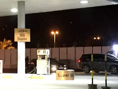 Super 98 Fuel CO LTD