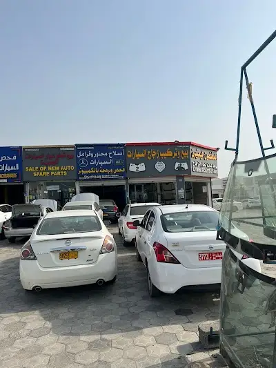 Solutions For Car Maintenances - الحلول لصيانة السيارات