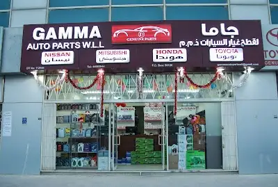 Gamma Auto Parts
