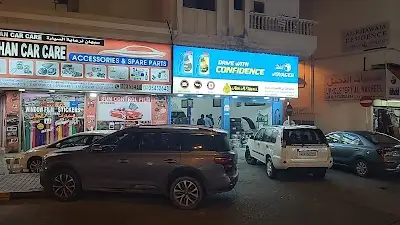 Alam Al Nas Tires, Lubricants and Batteries WLL