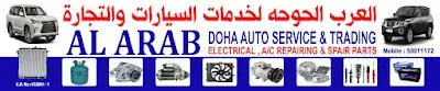 Al Arab Doha Auto Services