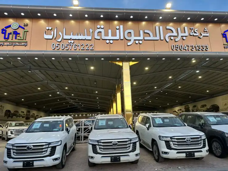 Al Diwaniyah Automotive Tower Company