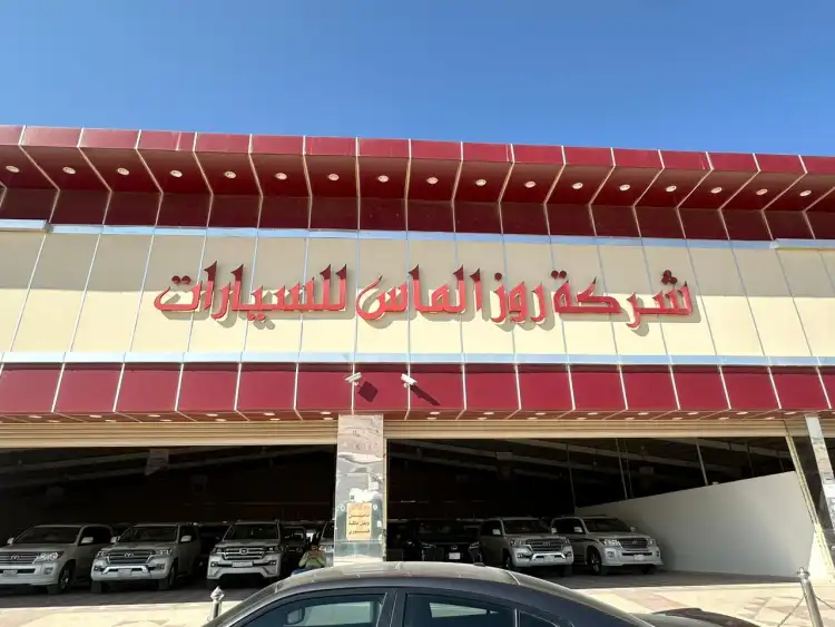 Rose Automotive Company