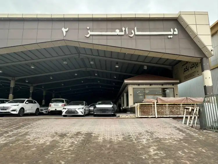 Diyar Al-Ezz Cars Showroom in Dammam