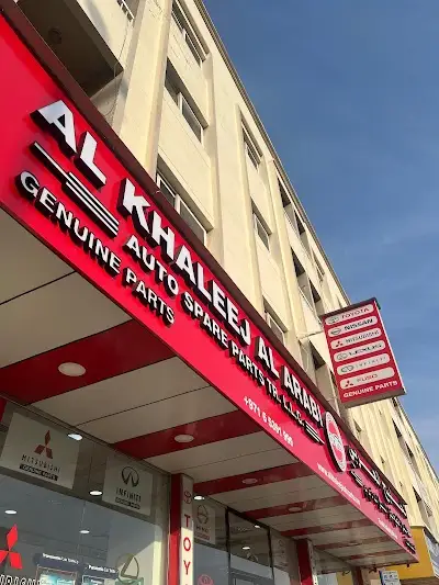 AL KHALEEJ AL ARABI AUTO SPARE PARTS TR. L.L.C