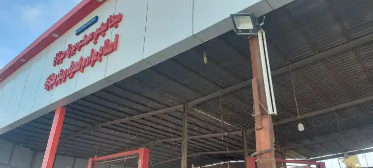 Abed Car Maintenance Shop