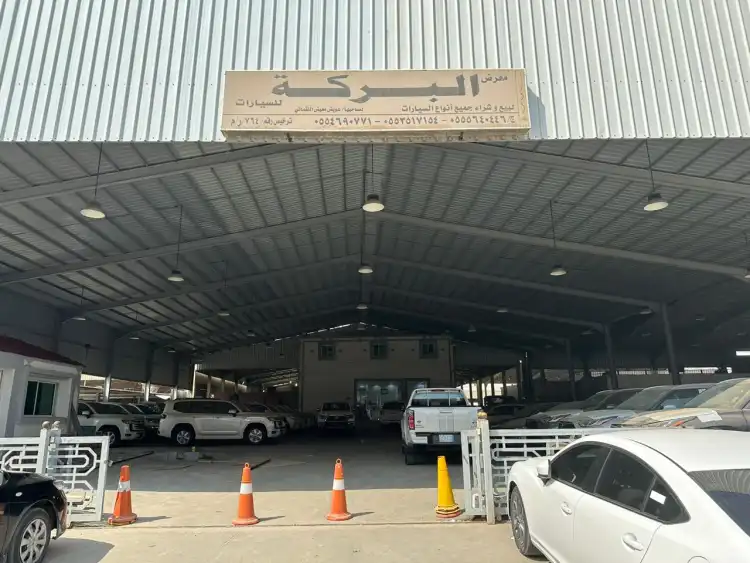 معرض البركة للسيارات