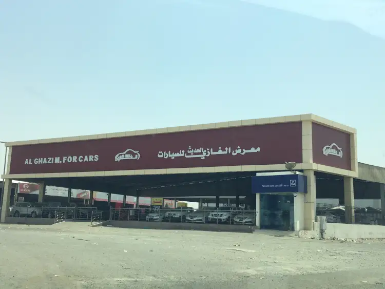 Al Ghazi Al Hadith Car Showroom