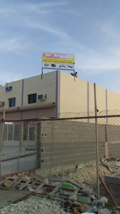 مؤسسة فلود الفنية التجارية