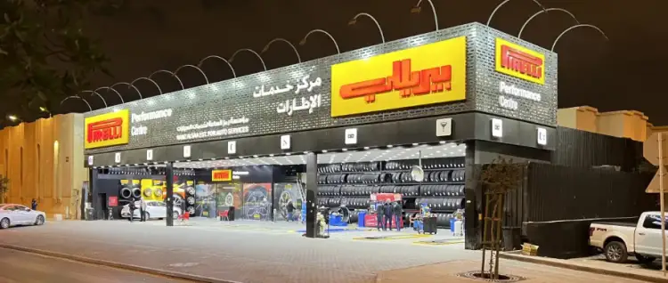 Ramz Al Sa'ah Automotive Services Est