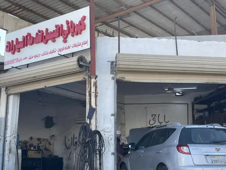 Al Faisal Auto Electrical workshop - Engine repairs