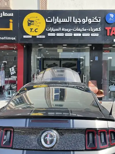 technology cars qatar