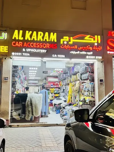 AL KARAM CAR ACCESSORIES & UPHOLSTERY