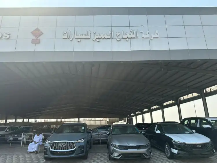 Al-Najah Al-Mumayaz Automotive Company