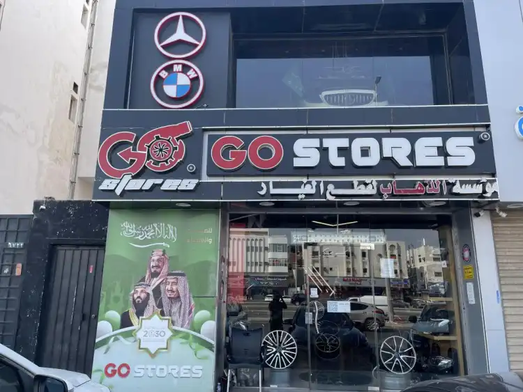 Go Stores Auto Spare Parts Corporation