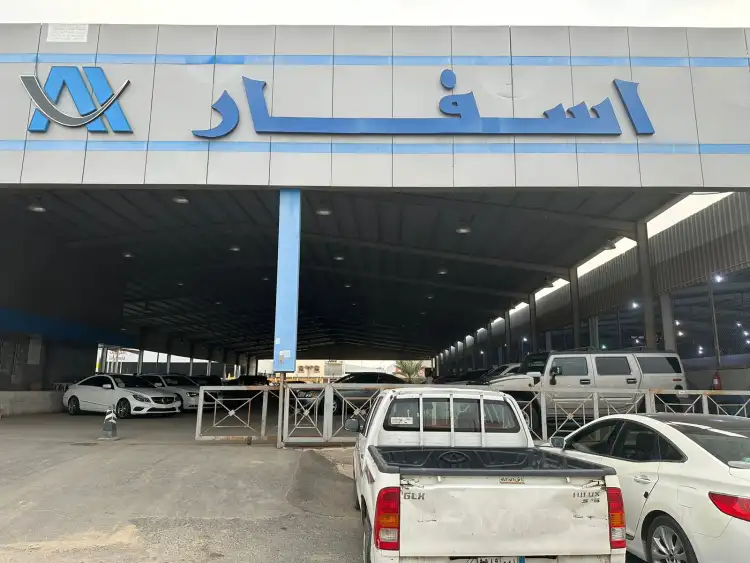 Asfar Automotive Company