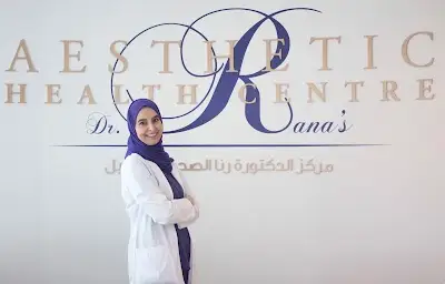Dr Rana's Aesthetic Health Centre - مركز الدكتورة رنا الصحي للتجميل