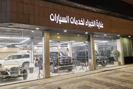 Experts Care for Car Polishing