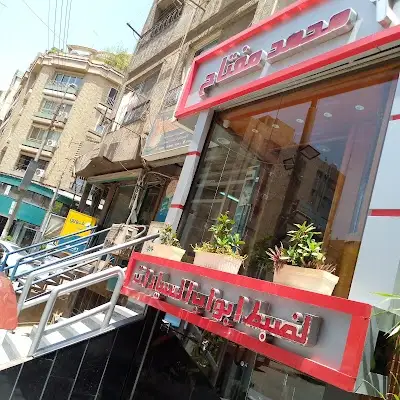 محمد مفتاح لخدمات مفاتيح السيارات