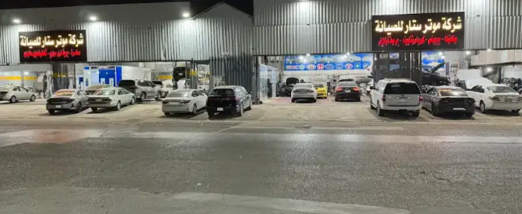 Motor Star Car Maintenance Workshop