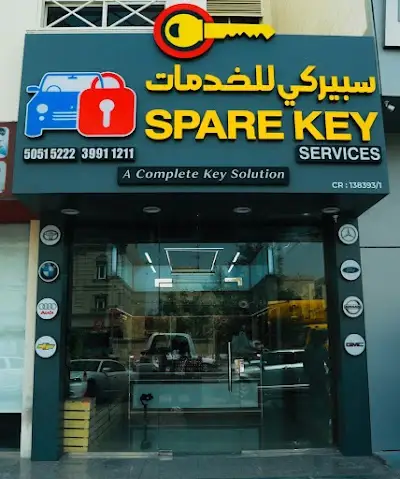 Spare Key Services - A Complete Key Solution