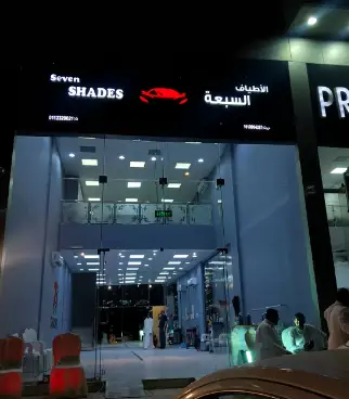 Seven Shades Car Care