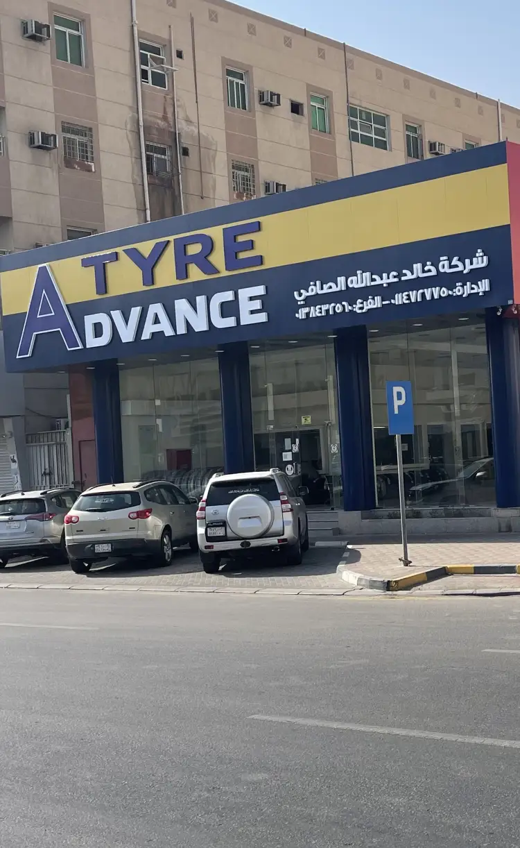 Khaled Abdullah Al Safi Tire Company