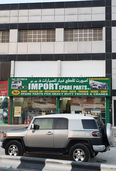 Import Spare Parts W.L.L