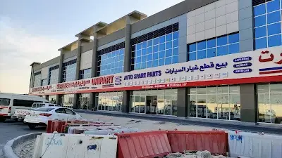يونيبارت،لقطع غيار سيارات