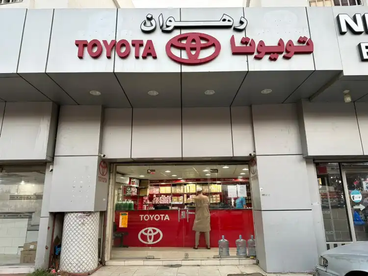 مؤسسة رهوان لقطع غيار السيارات