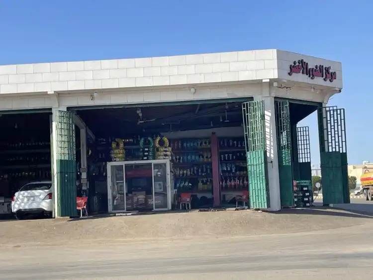 Green Center for Car Maintenance