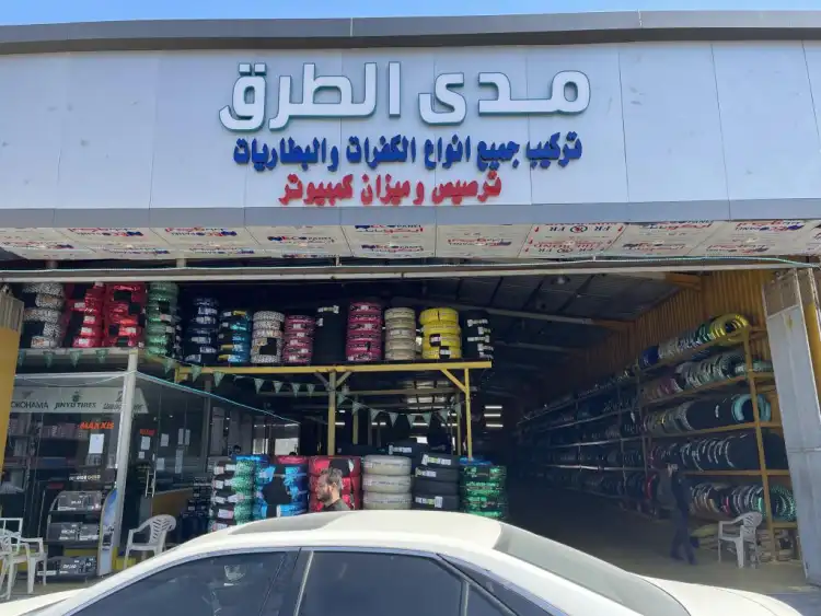 Mada Al Turoq Automotive Services