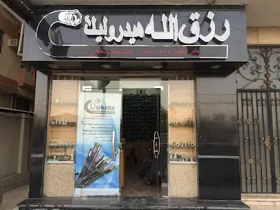 رزق الله - هيدروليك -خراطيم هيدروليك-hydraulic Hoses