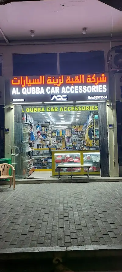 Al Qubba Car Accessories