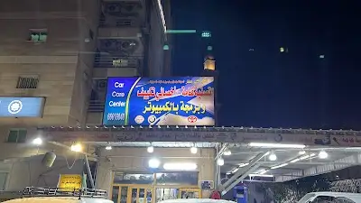 السطاني لتسليح السيارات