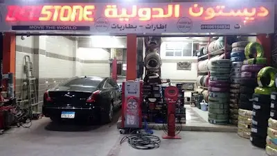 الدولية لتجارة الاطارات و البطاريات