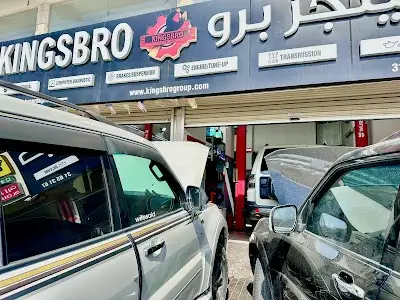 KINGSBRO كينجز برو