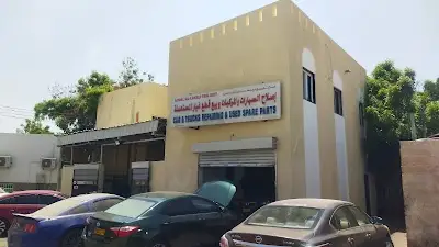 Car repair workshop; Sale of used spare parts