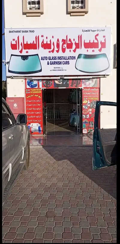 Auto vehicle glass installation & Selling